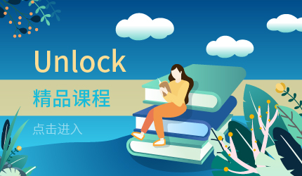 英語(yǔ)能力高級(jí)課程
