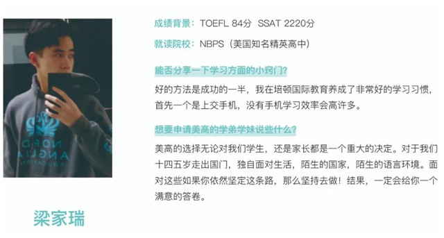 SSAT一對(duì)一高級(jí)班