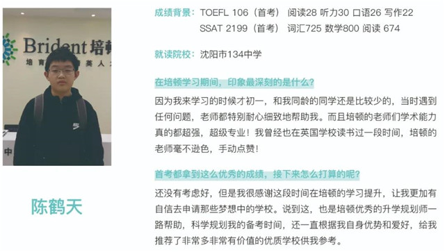 沈陽托福TOEFL培訓(xùn)班哪個好？-地址電話是多少