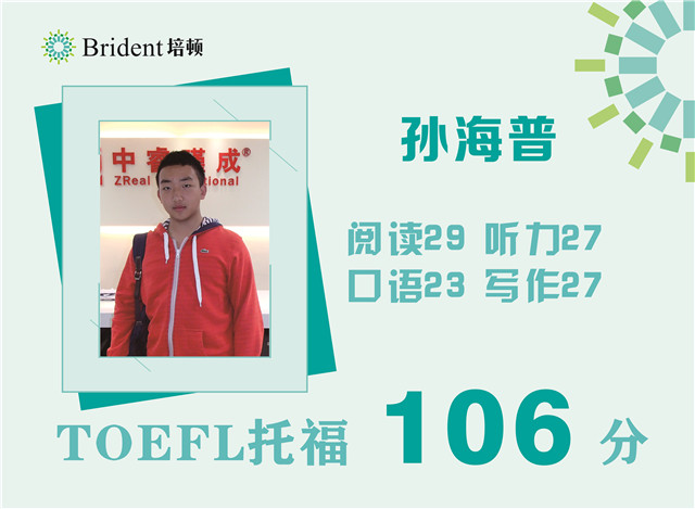 三大托福詞匯記憶方法